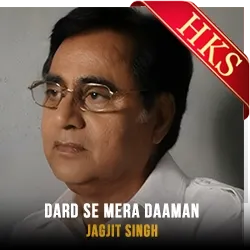  Dard Se Mera Daaman (Without Chorus) Video Karaoke with Lyrics
